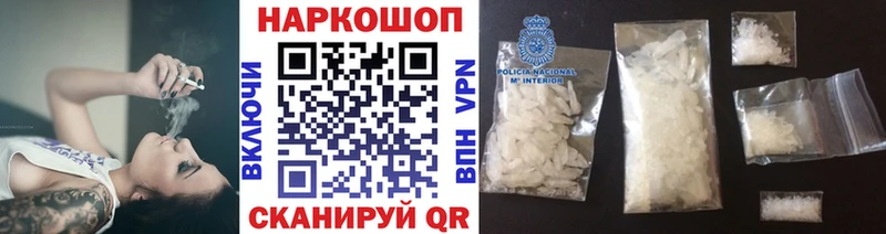 Наркота Брюховецкая Alpha-PVP  АМФ  Псилоцибиновые грибы  ГАШ  Канабис  Мефедрон 