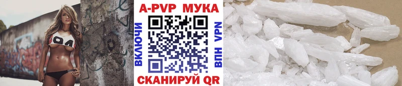 где купить наркотик  mega рабочий сайт  Alpha PVP Crystall  Брюховецкая 