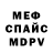 АМФЕТАМИН VHQ William Thawley
