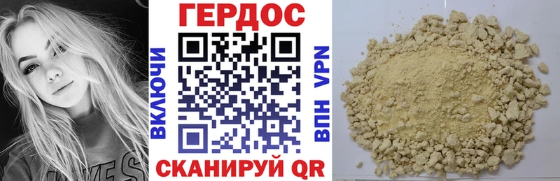 Героин VHQ наркота Брюховецкая