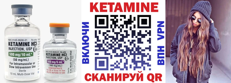 ссылка на мегу онион  Брюховецкая  Кетамин VHQ 