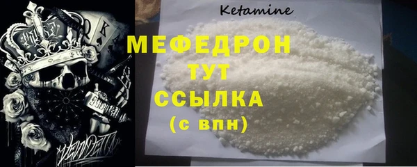 меф Богородск