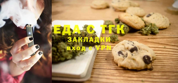 гашишное масло Белокуриха
