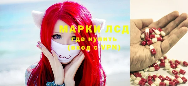 гашишное масло Белокуриха