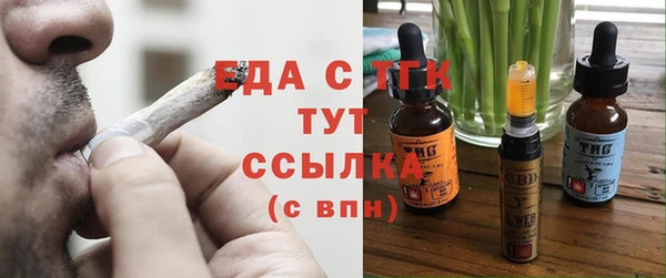 гашишное масло Белокуриха