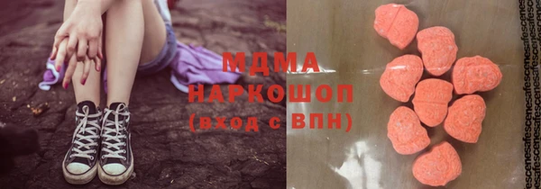 спайс Балабаново