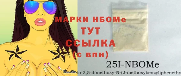 мефедрон мука Беломорск