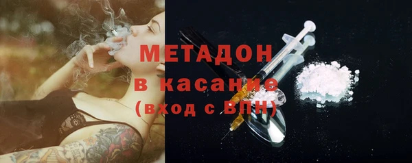 ALPHA PVP Богородицк