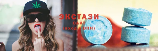 мефедрон мука Беломорск