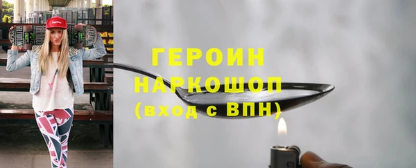 гашишное масло Белокуриха