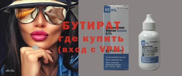 ALPHA PVP Богородицк
