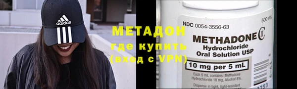 гашишное масло Белокуриха