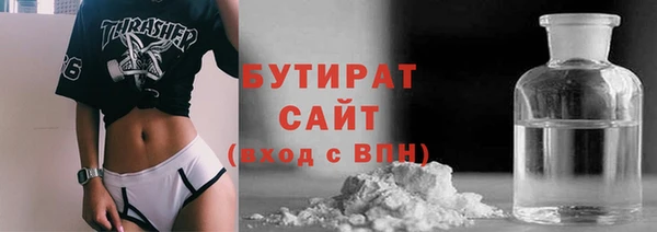 ALPHA PVP Богородицк