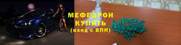 сатива Белоозёрский