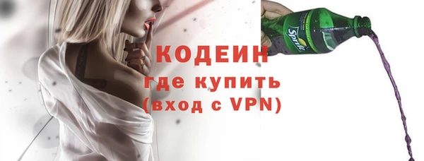мефедрон мука Беломорск