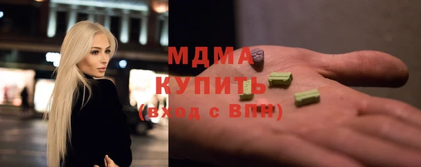 мефедрон мука Беломорск