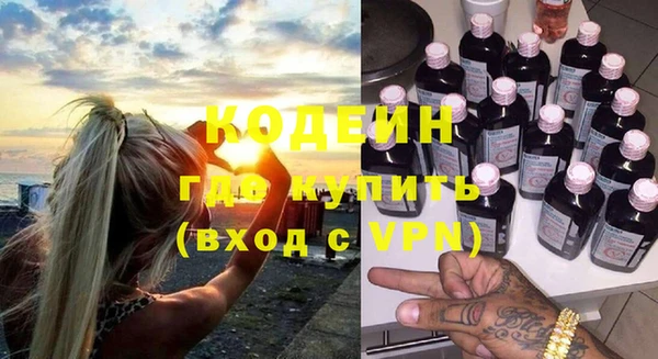 мефедрон мука Беломорск