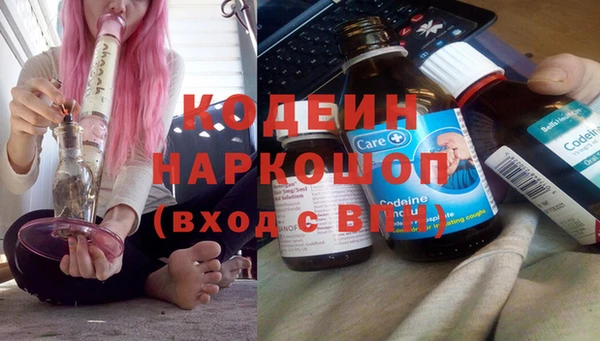 гашишное масло Белокуриха