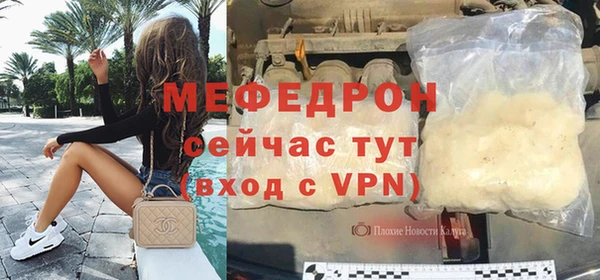 мефедрон мука Беломорск