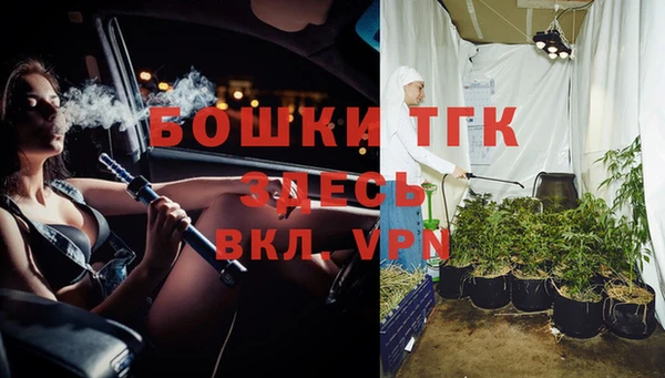мефедрон мука Беломорск