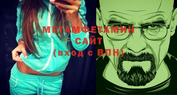 эйфоретик Покровск