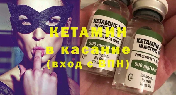 гашишное масло Белокуриха