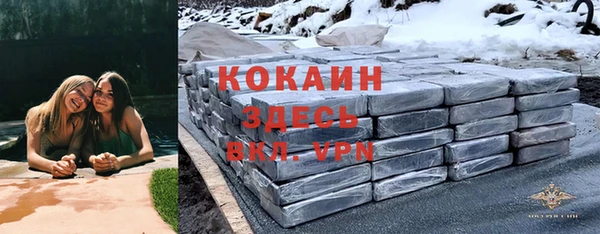 мефедрон мука Беломорск