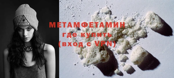 гашишное масло Белокуриха