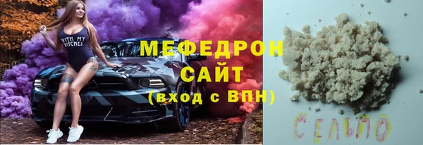 меф Богородск