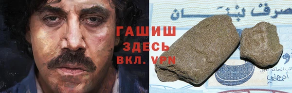 гашишное масло Белокуриха