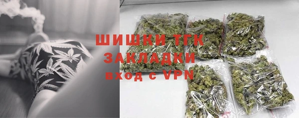 меф Богородск