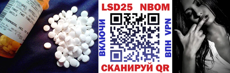 LSD-25 экстази кислота  Брюховецкая 