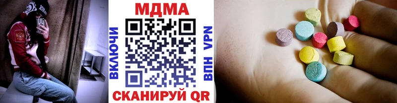 MDMA кристаллы  Брюховецкая 