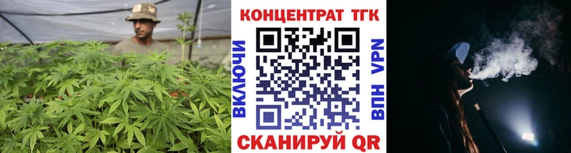 Дистиллят ТГК концентрат  Брюховецкая 